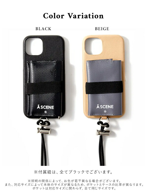 【SALE30%OFF】 【即納】 【iPhoneシリーズ対応】エーシーン A SCENE B&C walletroll case ajew as02-031