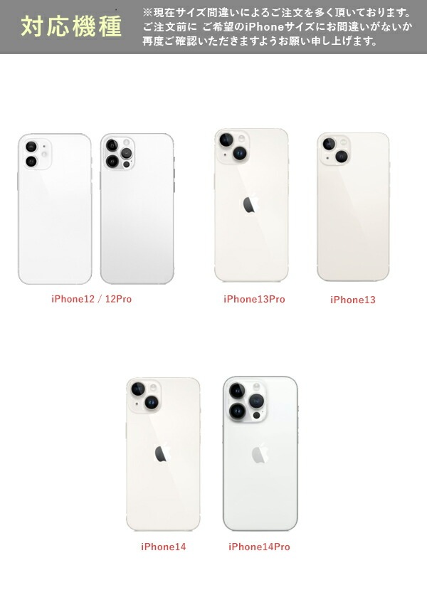 【SALE30%OFF】 【即納】 【iPhoneシリーズ対応】エーシーン A SCENE B&C walletroll case ajew as02-031