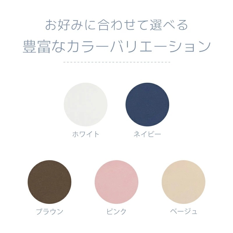 ボックスシーツ 綿100% mee ミーィ 抗菌 防縮 セミダブル 120×200cm クイックシーツ ME00 日本製 国産 無地 カラフル シンプル かわいい 敷き布団カバー ボックスシーツ 綿100% mee ミーィ 抗菌 防縮 セミダブル 120×200cm クイックシーツ ME00 日本製 国産 無地 カラフル シンプル かわいい 敷き布団カバー