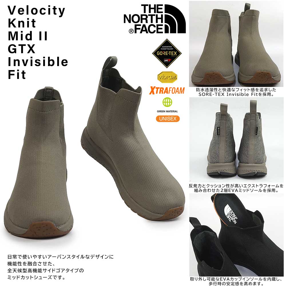 ユニセックス 防水 シューズ NF52340 ベロシティ ニット ミッド II ゴアテックス インビジブル フィット ユニセックス 防水 シューズ NF52340 ベロシティ ニット ミッド II ゴアテックス インビジブル フィット