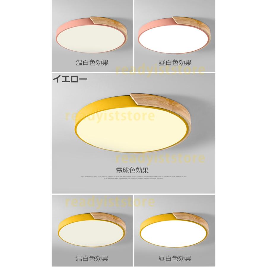シーリングライト LED おしゃれ 北欧 照明器具 天井照明 リビング 和室 部屋 ダイニング キッチン 小型 薄型 木製 安い リモコン調光調色選択 おすすめ