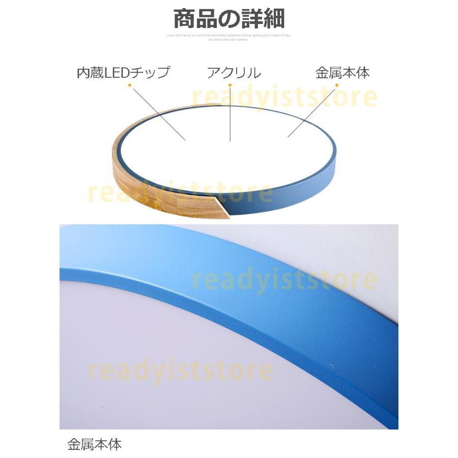 シーリングライト LED おしゃれ 北欧 照明器具 天井照明 リビング 和室 部屋 ダイニング キッチン 小型 薄型 木製 安い リモコン調光調色選択 おすすめ