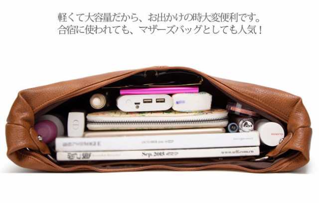 10%OFFクーポン付きトートバッグ PU レディース 軽量 防水 手提げ バッグ 大容量 カバン ポケット多い 人気 a4 マザーズバッグ 多機能 女性カバン 鞄 七夕プレゼント 10%OFFクーポン付きトートバッグ PU レディース 軽量 防水 手提げ バッグ 大容量 カバン ポケット多い 人気 a4 マザーズバッグ 多機能 女性カバン 鞄 七夕プレゼント