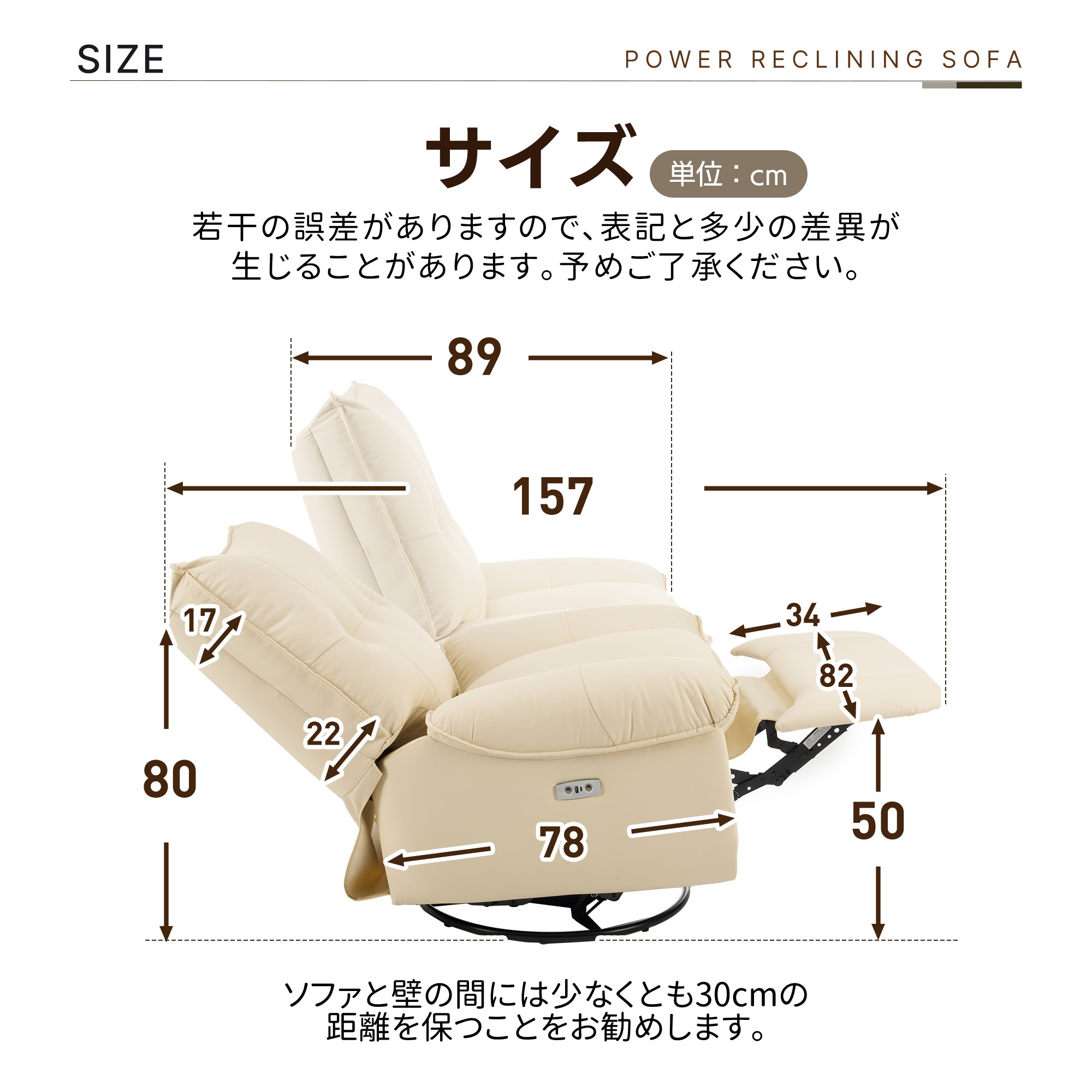 【国内発送】256 リクライニングソファー 肘掛けなし USB+Type-C充電口付き 147 調整可能 270 回転 ゆったり 揺ら揺ら 電動リクライニングソファ オットマン一体型 1人掛け 電