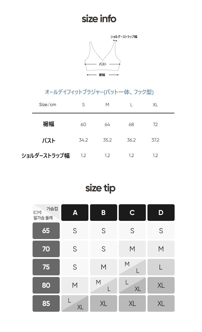 オールデイフィットシームレスブラ(パッド一体,フック型)&パンツ上下セット【8カラー】 オールデイフィットシームレスブラ(パッド一体,フック型)&パンツ上下セット【8カラー】