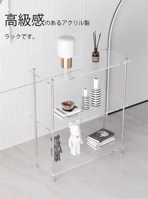 アクリルラック オープンシェルフ 2段ラック 3段ラック4段ラック本棚 収納 棚 簡単組立 キャスター付き おしゃれ 収納棚 ディスプレイ ラ