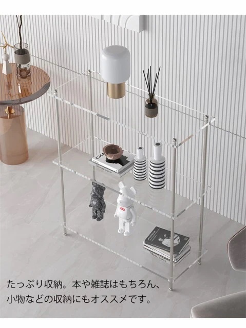 アクリルラック オープンシェルフ 2段ラック 3段ラック4段ラック本棚 収納 棚 簡単組立 キャスター付き おしゃれ 収納棚 ディスプレイ ラ