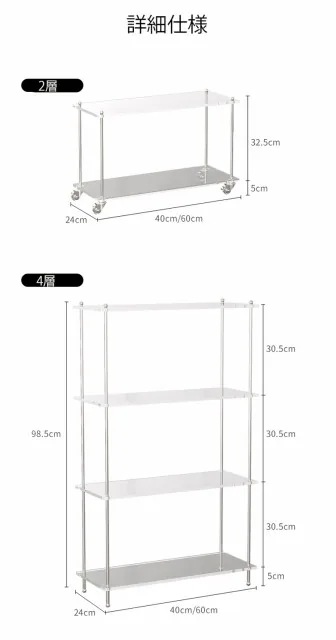 アクリルラック オープンシェルフ 2段ラック 3段ラック4段ラック本棚 収納 棚 簡単組立 キャスター付き おしゃれ 収納棚 ディスプレイ ラ