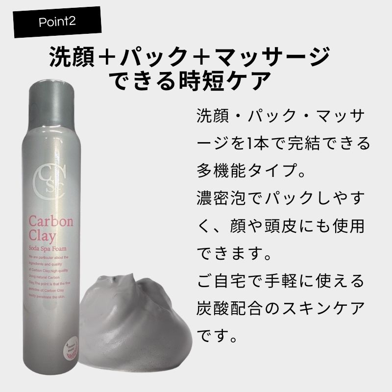 Qoo10] アートクライム 【1個】炭酸パック タンサンマジック カ