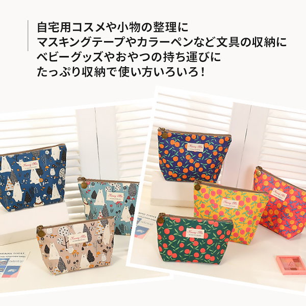 Qoo10] ポーチ トラベルポーチ かわいい 小物入