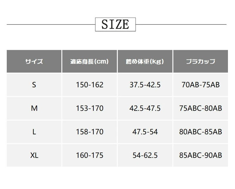 レディース 水着 水着セット フィットネス水着 体型カバー スポーティー 体型カバー 3点セット セパレート タンキニ タンク ショートパンツ 30代 20代 かわいい 学生 高校生 少女 女の子 小