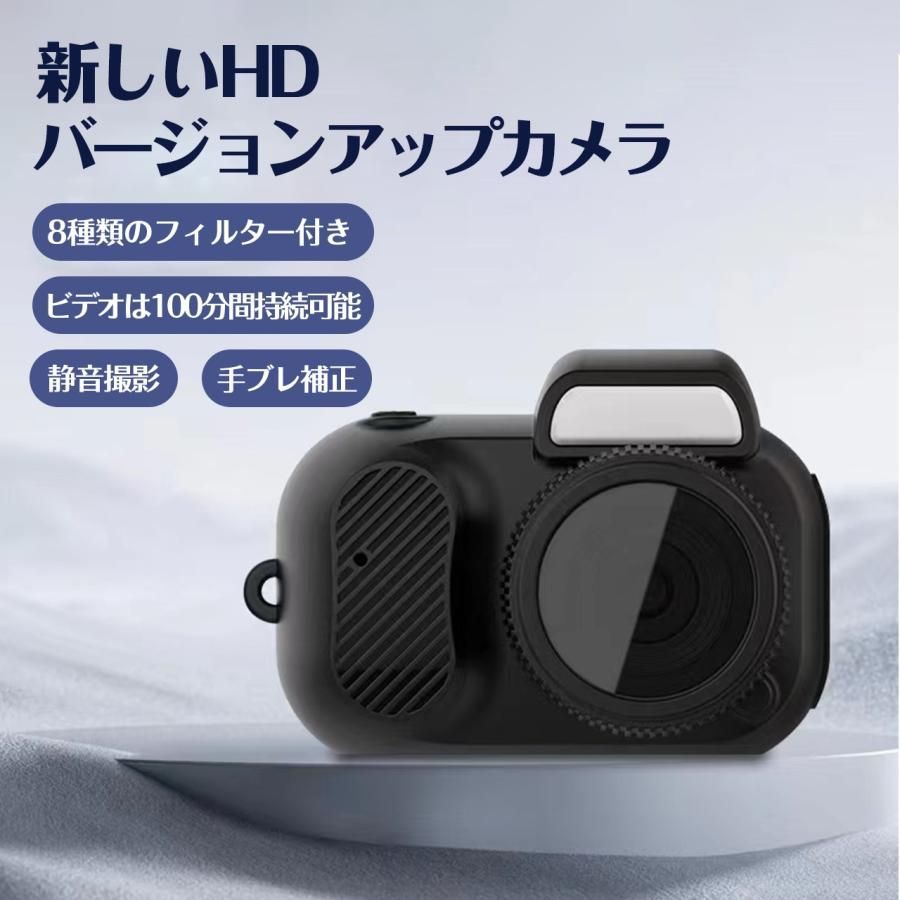 子供用カメラ トイカメラ 親指サイズ キーホルダー ミニカメラ ミニチュア 小型カメラ キッズカメラ おもちゃカメラ かわいい プレゼント 男の子 誕生日