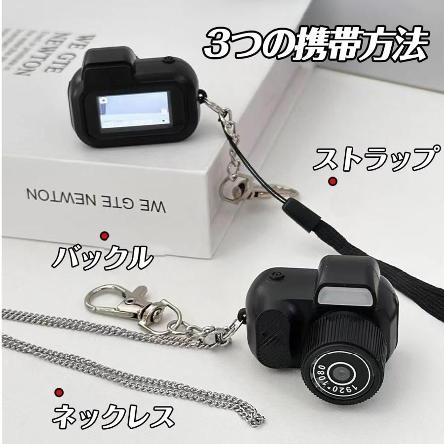 子供用カメラ トイカメラ 親指サイズ キーホルダー ミニカメラ ミニチュア 小型カメラ キッズカメラ おもちゃカメラ かわいい プレゼント 男の子 誕生日