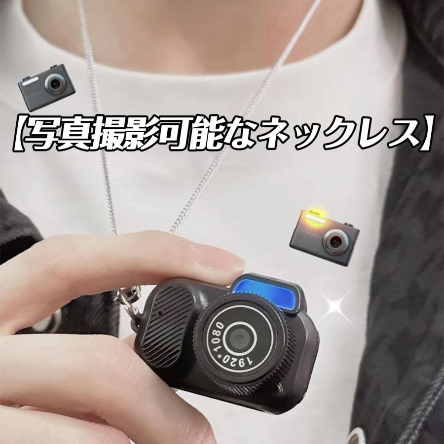子供用カメラ トイカメラ 親指サイズ キーホルダー ミニカメラ ミニチュア 小型カメラ キッズカメラ おもちゃカメラ かわいい プレゼント 男の子 誕生日