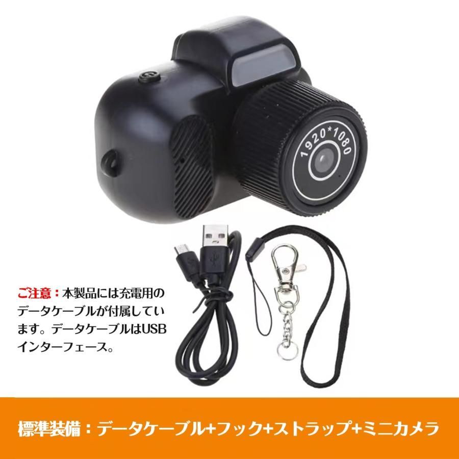 子供用カメラ トイカメラ 親指サイズ キーホルダー ミニカメラ ミニチュア 小型カメラ キッズカメラ おもちゃカメラ かわいい プレゼント 男の子 誕生日