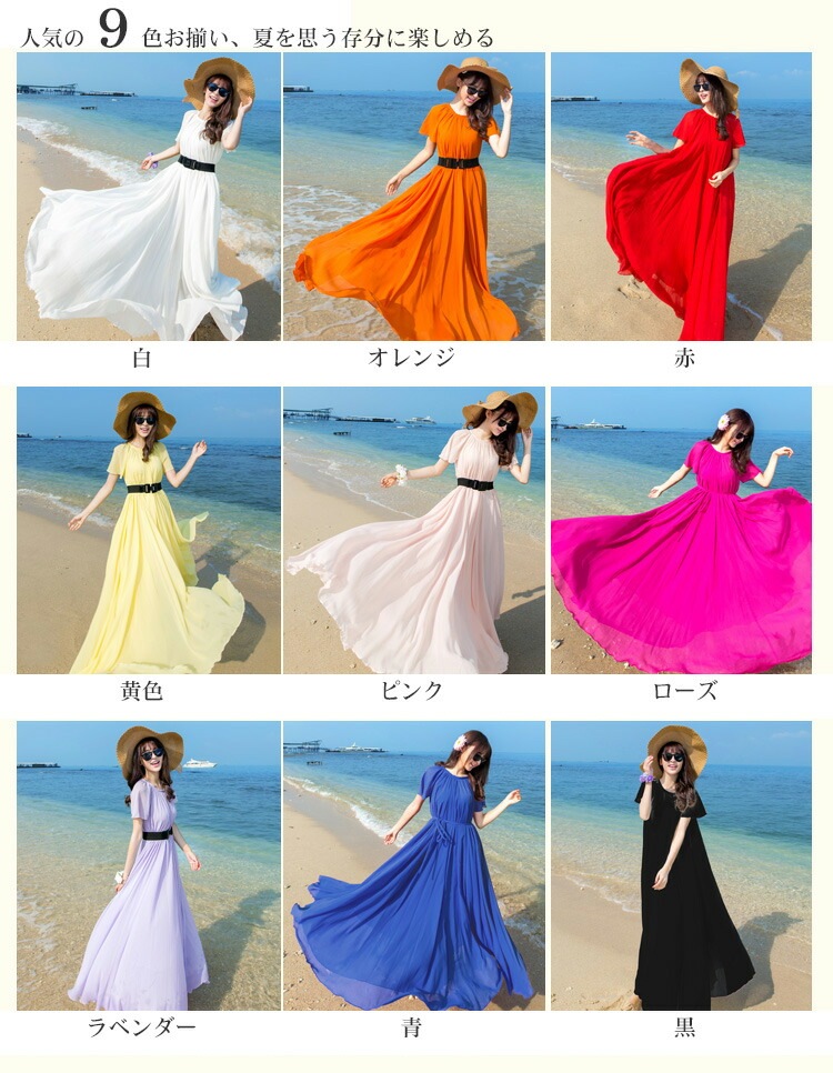マキシワンピース ワンピース 夏 リゾート 半袖 ロング ロングワンピース シフォン シフォンワンピース リゾートワンピ マキシ丈 無地 ボヘミアン ハワイ ハワイアン ロングワンピース 二つ