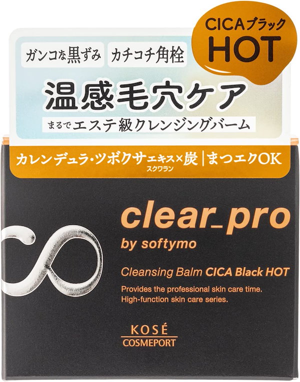 Qoo10] ソフティモ clear_proクレンジングバーム90