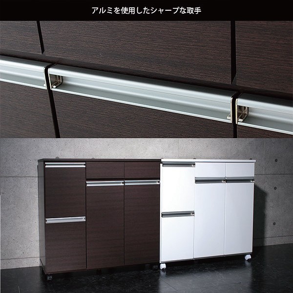 すっきり隠して 収納力 バツグン ダイニング キャスター付 カウンター ダストボックス 4ドア すっきり隠して 収納力 バツグン ダイニング キャスター付 カウンター ダストボックス 4ドア