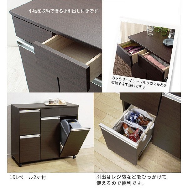 すっきり隠して 収納力 バツグン ダイニング キャスター付 カウンター ダストボックス 4ドア すっきり隠して 収納力 バツグン ダイニング キャスター付 カウンター ダストボックス 4ドア