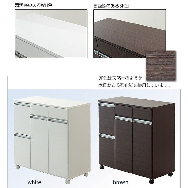 すっきり隠して 収納力 バツグン ダイニング キャスター付 カウンター ダストボックス 4ドア すっきり隠して 収納力 バツグン ダイニング キャスター付 カウンター ダストボックス 4ドア