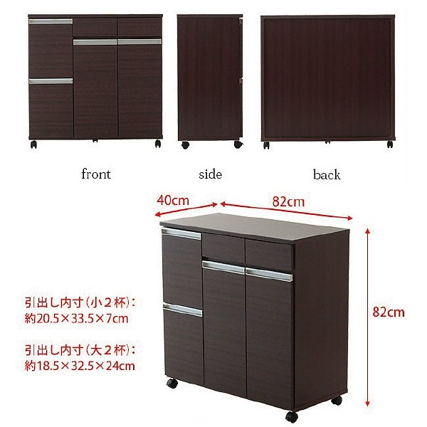 すっきり隠して 収納力 バツグン ダイニング キャスター付 カウンター ダストボックス 4ドア すっきり隠して 収納力 バツグン ダイニング キャスター付 カウンター ダストボックス 4ドア