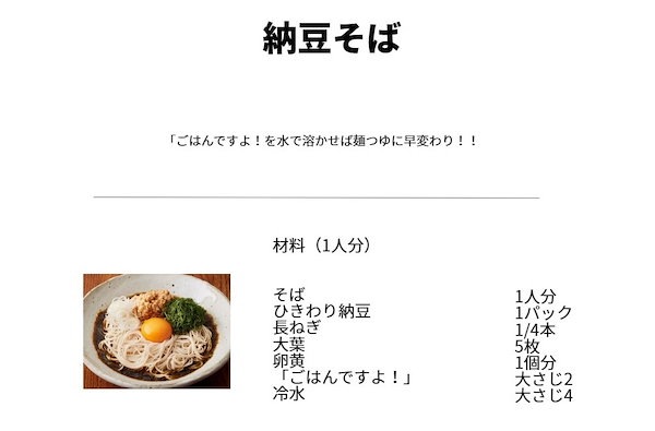 Qoo10] 江戸むらさき ごはんですよ! 桃屋 桃光 スティック