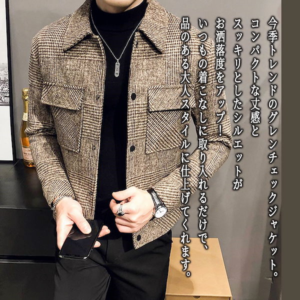 Qoo10] ステンカラーコート メンズ グレンチェッ