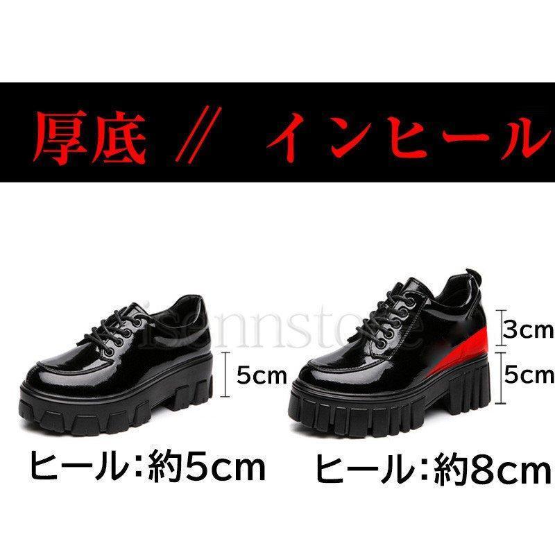 【即納】ローファー レディース インヒール 厚底レースアップ エナメル調コンフォート マニッシュシューズ レザー 軽量 痛くない 歩きやすい 大人 おじ靴
