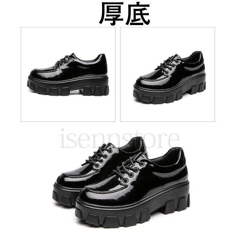 【即納】ローファー レディース インヒール 厚底レースアップ エナメル調コンフォート マニッシュシューズ レザー 軽量 痛くない 歩きやすい 大人 おじ靴 【即納】ローファー レディース インヒール 厚底レースアップ エナメル調コンフォート マニッシュシューズ レザー 軽量 痛くない 歩きやすい 大人 おじ靴