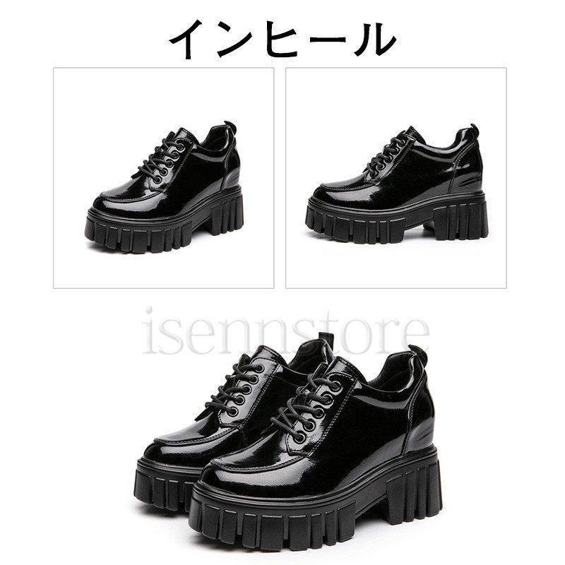 【即納】ローファー レディース インヒール 厚底レースアップ エナメル調コンフォート マニッシュシューズ レザー 軽量 痛くない 歩きやすい 大人 おじ靴
