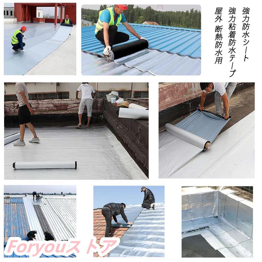 【即纳】激安販売！強力防水シート 強力粘着防水テープ 幅1m×厚さ1.5ｍｍ (20m)アルミニウム箔面 屋根用 がして貼るだけ 補修テープ 耐熱防水 屋外 止水テープ 大面積 水漏れ防