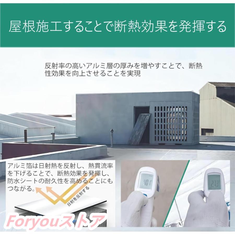 【即纳】激安販売！強力防水シート 強力粘着防水テープ 幅1m×厚さ1.5ｍｍ (20m)アルミニウム箔面 屋根用 がして貼るだけ 補修テープ 耐熱防水 屋外 止水テープ 大面積 水漏れ防