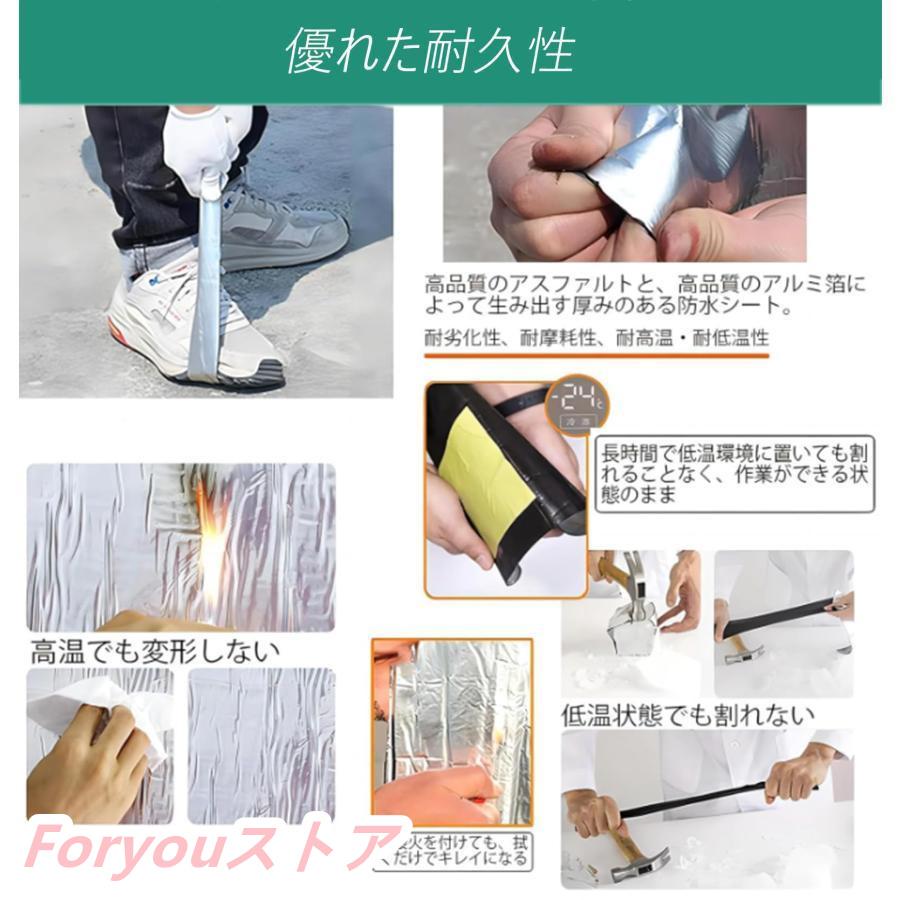 【即纳】激安販売！強力防水シート 強力粘着防水テープ 幅1m×厚さ1.5ｍｍ (20m)アルミニウム箔面 屋根用 がして貼るだけ 補修テープ 耐熱防水 屋外 止水テープ 大面積 水漏れ防