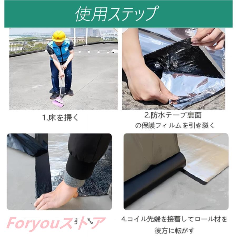 【即纳】激安販売！強力防水シート 強力粘着防水テープ 幅1m×厚さ1.5ｍｍ (20m)アルミニウム箔面 屋根用 がして貼るだけ 補修テープ 耐熱防水 屋外 止水テープ 大面積 水漏れ防