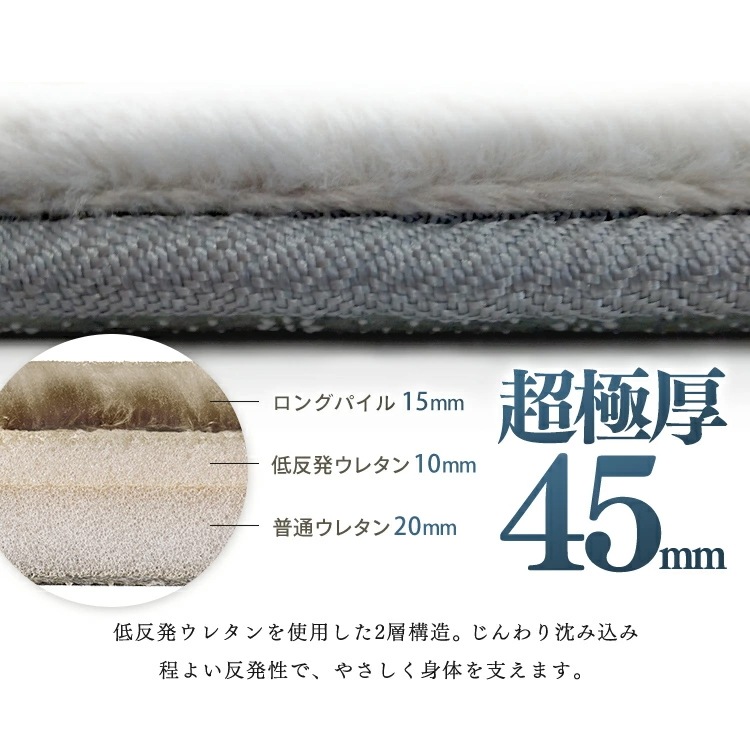 ラグ 北欧 長方形 厚手 185240 低反発 45mm ラグマット 3畳 アイリスオーヤマラクッションラグ ラビットファー ふわふわ オールシーズン 防音 撥水 絨毯 カーペット ホットカーペッ