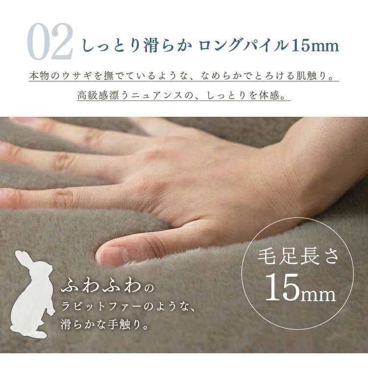 ラグ 北欧 長方形 厚手 185240 低反発 45mm ラグマット 3畳 アイリスオーヤマラクッションラグ ラビットファー ふわふわ オールシーズン 防音 撥水 絨毯 カーペット ホットカーペッ