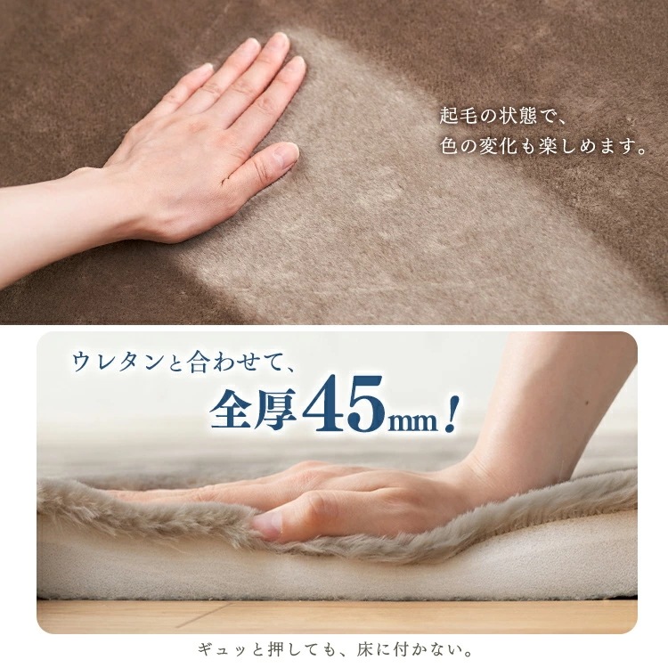 ラグ 北欧 長方形 厚手 185240 低反発 45mm ラグマット 3畳 アイリスオーヤマラクッションラグ ラビットファー ふわふわ オールシーズン 防音 撥水 絨毯 カーペット ホットカーペッ