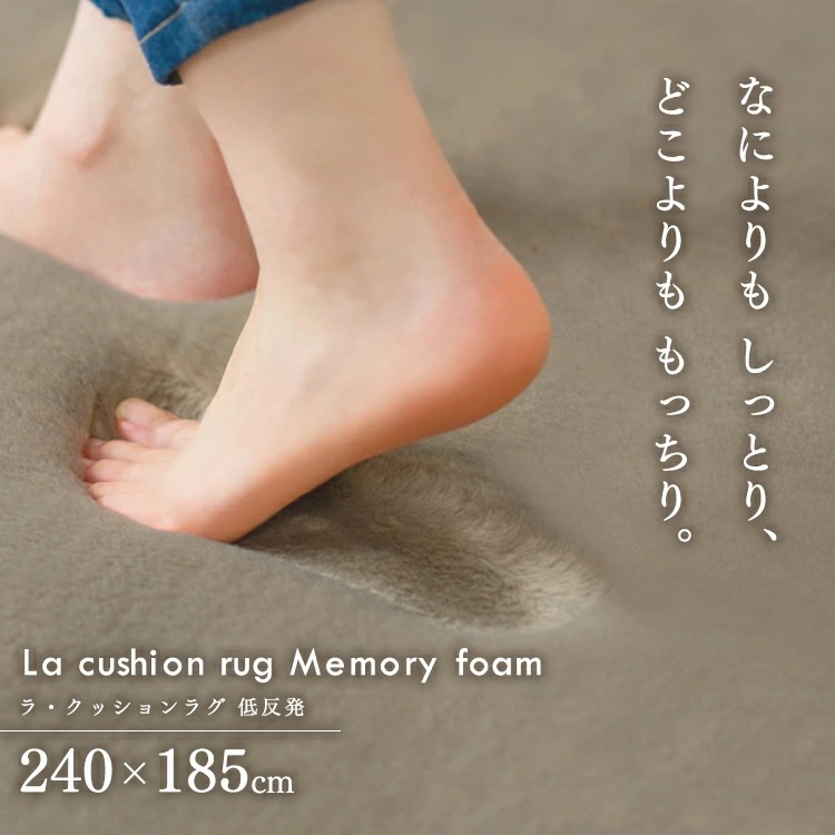 ラグ 北欧 長方形 厚手 185240 低反発 45mm ラグマット 3畳 アイリスオーヤマラクッションラグ ラビットファー ふわふわ オールシーズン 防音 撥水 絨毯 カーペット ホットカーペッ