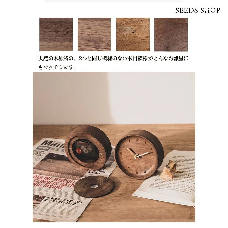 置き時計 木目調 クロック 置時計 アナログ 時計 テーブルクロック コンパクト シンプル 子供部屋 置き時計 木目調 クロック 置時計 アナログ 時計 テーブルクロック コンパクト シンプル 子供部屋
