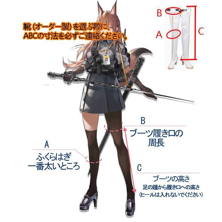 【予約商品】ハロウィン 五次元 鳴潮 コスプレ 今汐 こんし 靴 【予約商品】ハロウィン 五次元 鳴潮 コスプレ 今汐 こんし 靴