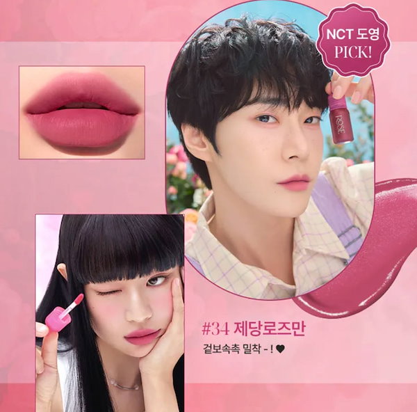 Qoo10] ペリペラ [5/27新色発売][NCTジョンウ/ド