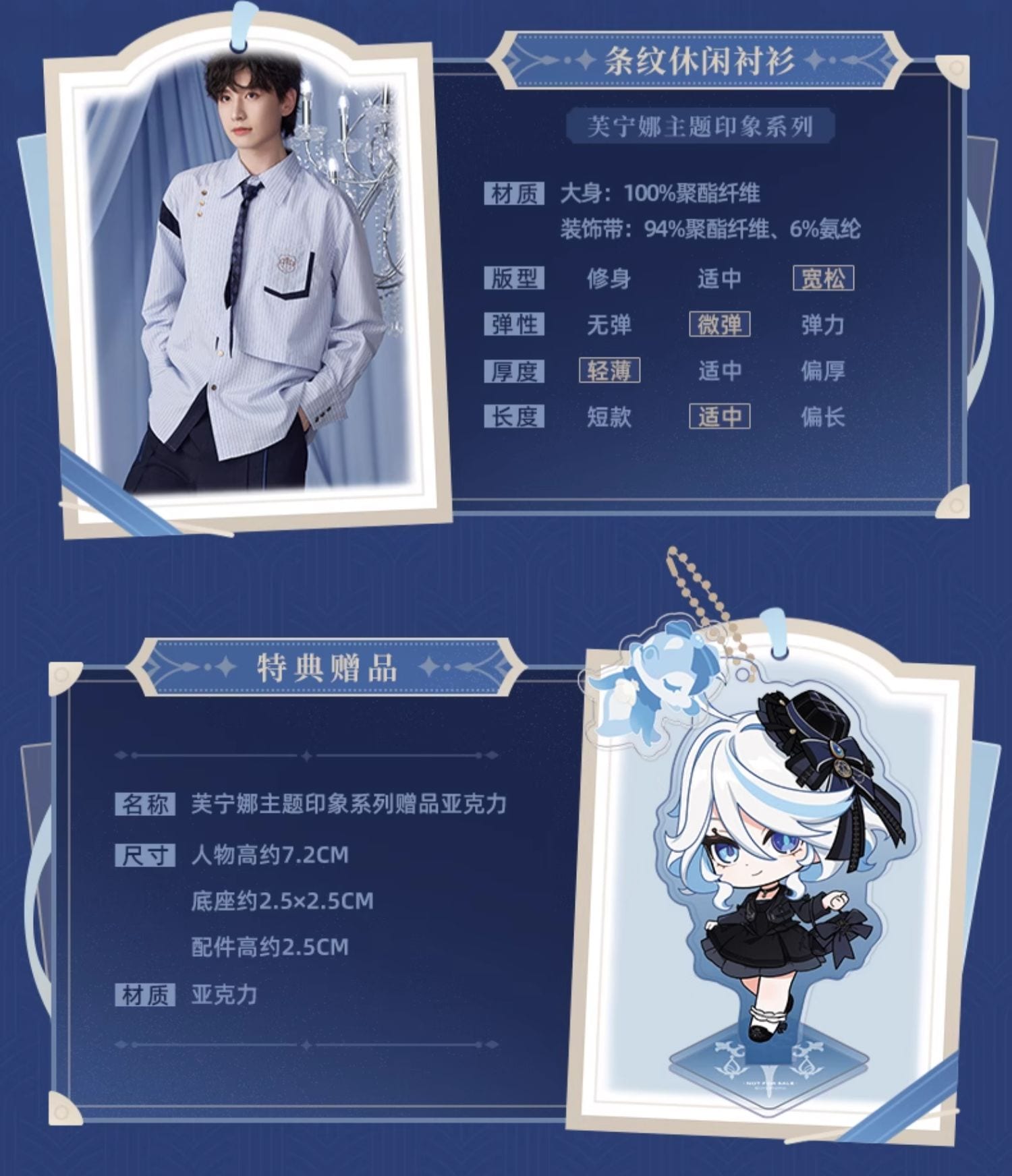 【プロ品質を極める!】原神 グッズ / フリーナ インプレッションシリーズ / シャツ / Genshin Impact Furina 芙宁娜 げんしん コスプレ 2 【プロ品質を極める!】原神 グッズ / フリーナ インプレッションシリーズ / シャツ / Genshin Impact Furina 芙宁娜 げんしん コスプレ 2