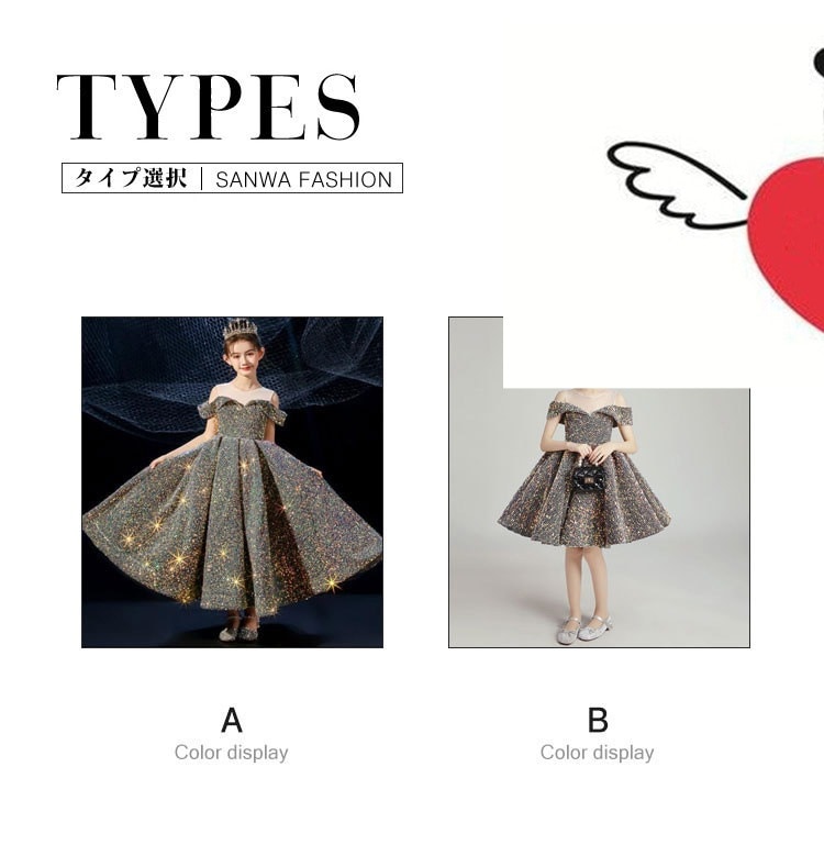 子供ドレス 発表会 ピアノ発表会 女の子 発表会 ロングドレス パーティードレス フォーマル キッズ ジュニア入学式 撮影用 結婚式 七五三 演奏会 子ども服