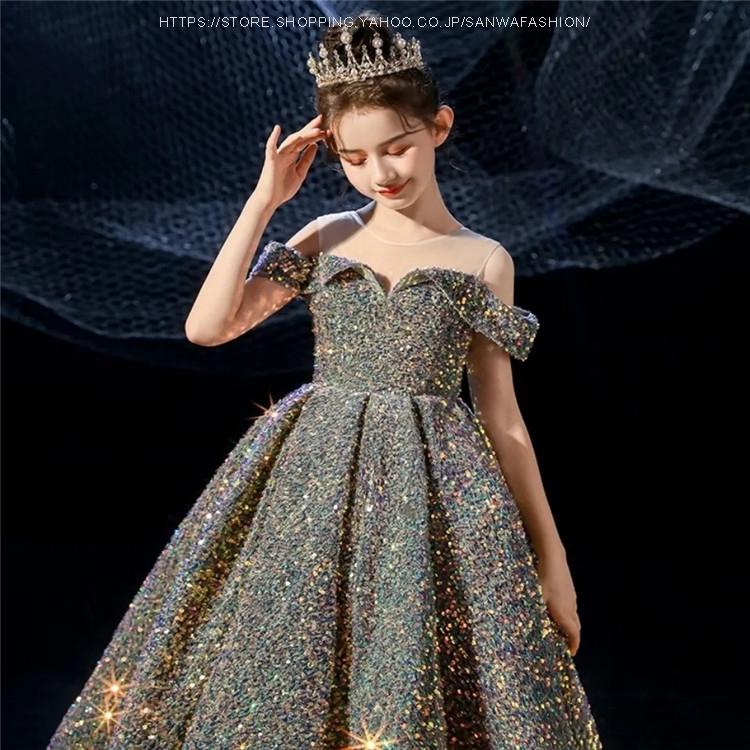 子供ドレス 発表会 ピアノ発表会 女の子 発表会 ロングドレス パーティードレス フォーマル キッズ ジュニア入学式 撮影用 結婚式 七五三 演奏会 子ども服