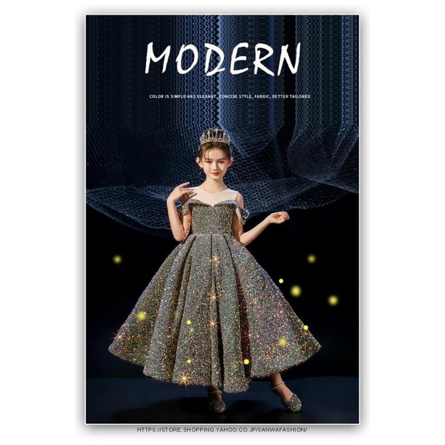 子供ドレス 発表会 ピアノ発表会 女の子 発表会 ロングドレス パーティードレス フォーマル キッズ ジュニア入学式 撮影用 結婚式 七五三 演奏会 子ども服