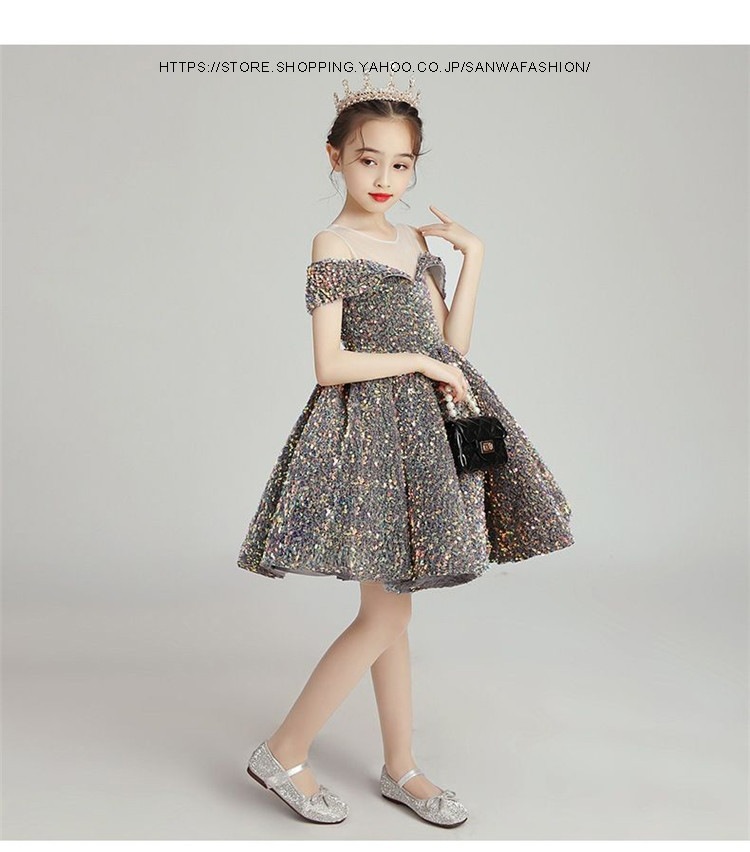 子供ドレス 発表会 ピアノ発表会 女の子 発表会 ロングドレス パーティードレス フォーマル キッズ ジュニア入学式 撮影用 結婚式 七五三 演奏会 子ども服