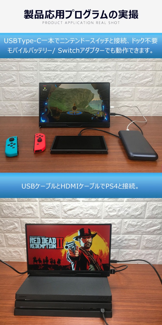 ー品販売 最新hdrモバイルモニター 15 6インチ 送料無料 テレワーク Hdmiモバイルディスプレイ ゲームモニタ Xbox Ps4 Type C Usb Pcモニター 区分 15 6モニター Www Viacaocatedral Com Br