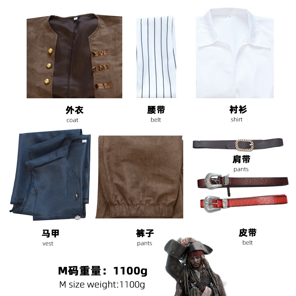 ハロウィンコスチュームジャック船長服大人の海賊コスチュームカリブ海賊コスチューム仮装仮装舞踏会