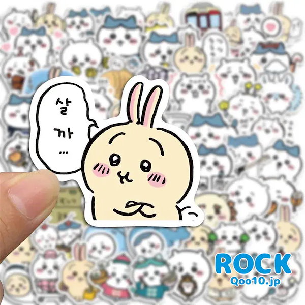 Qoo10] ちいかわ シール 60枚！+収納ボックス