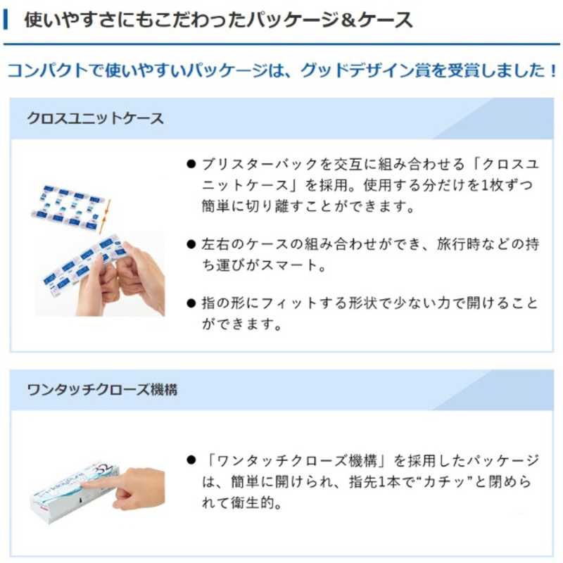 SEED　「4箱セット」ワンデー ピュア うるおいプラス (BC8.8/PWR-1.50/DIA14.2)